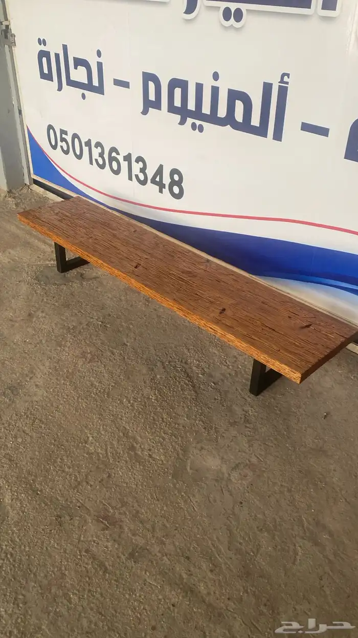 طاوله تلفزيون خشب طبيعي 2