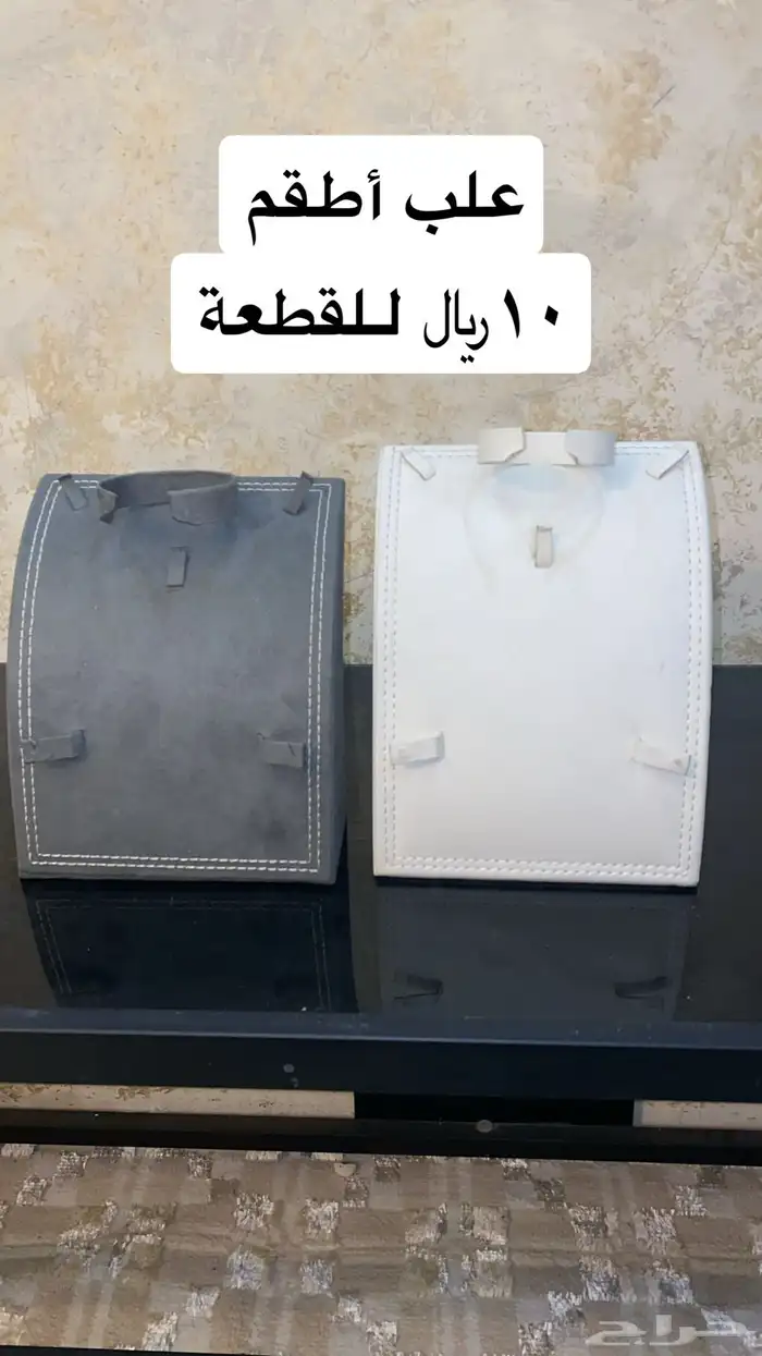 علب عرض للذهب و المجوهرات 1