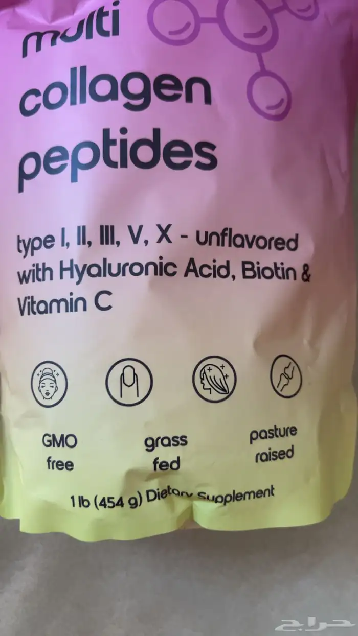 كولاجين سكينلي 0