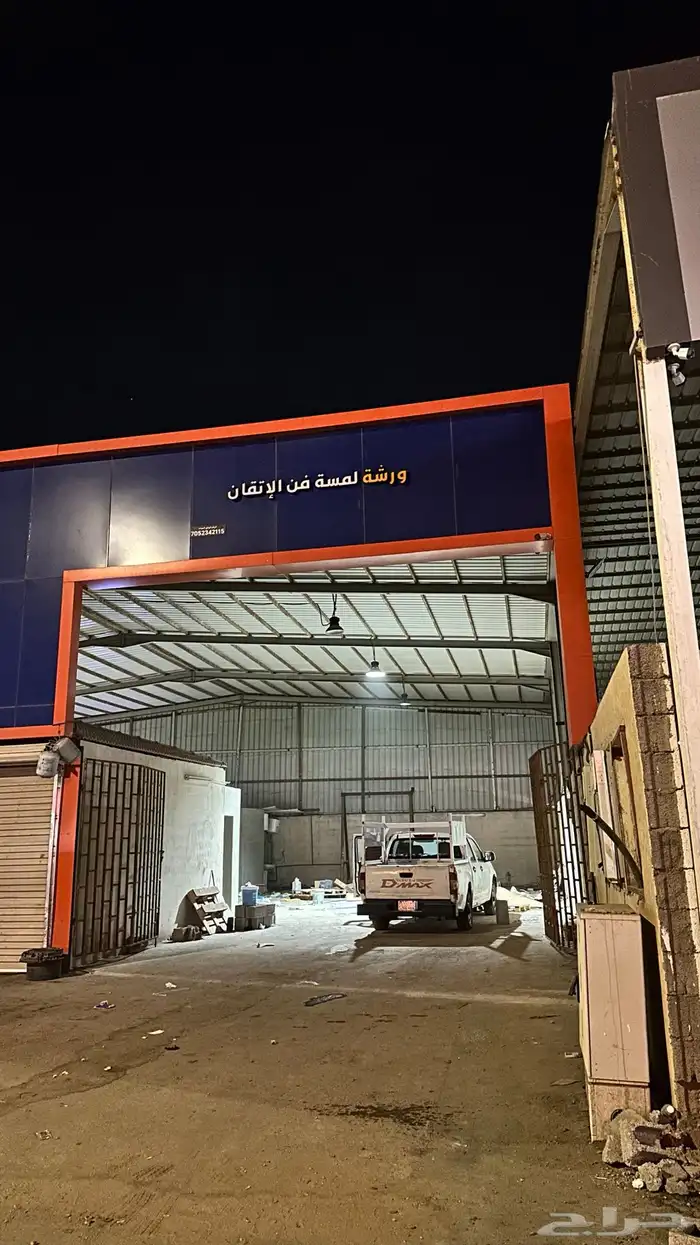 للتقبيل ورشة في المعارض 0