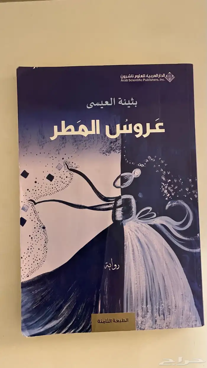 كتاب مقارب للجديد 0