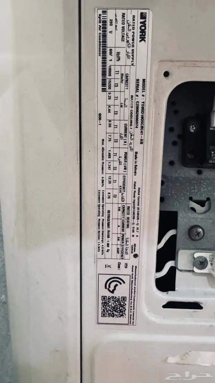 مكيف سبلت YORK 1