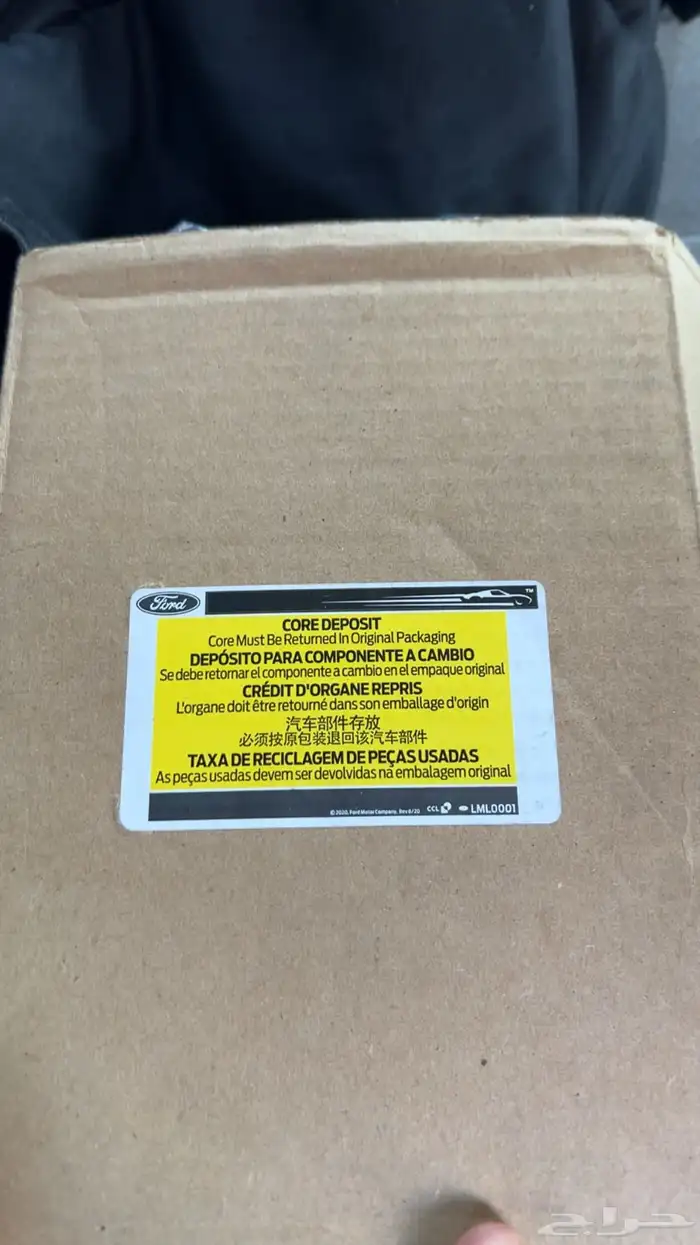 سلف فورد كراون فكتوريا 2003 2011 اصلي وكالة 1