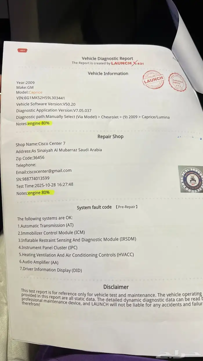 كابرس 2009 للبيع 15