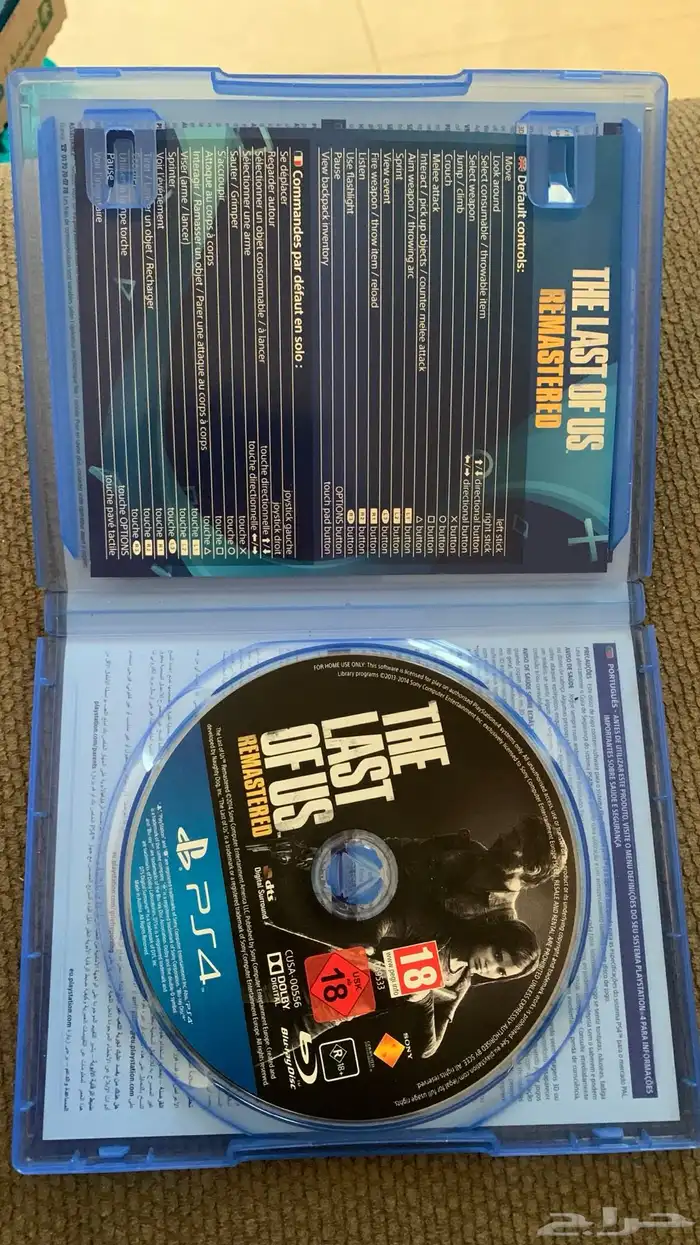 للبيع او البدل the last of us ذا لاست اوف اص 1