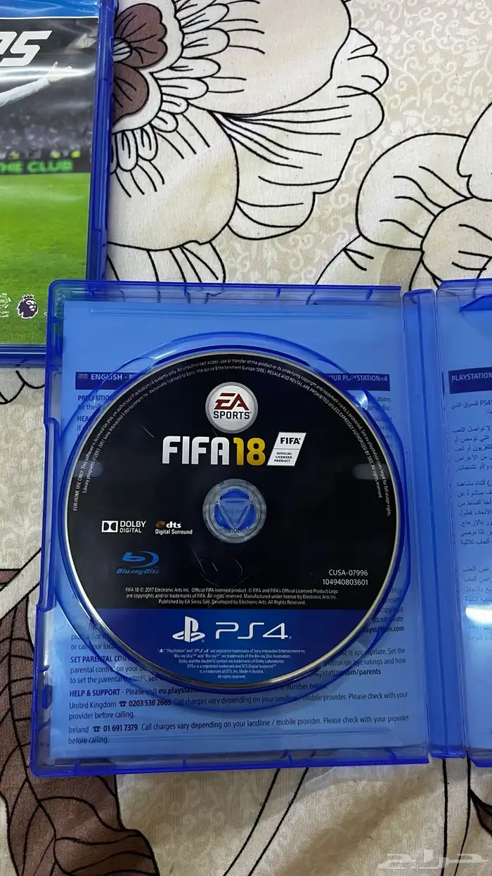 فيفا 18 و فيفا 25 3