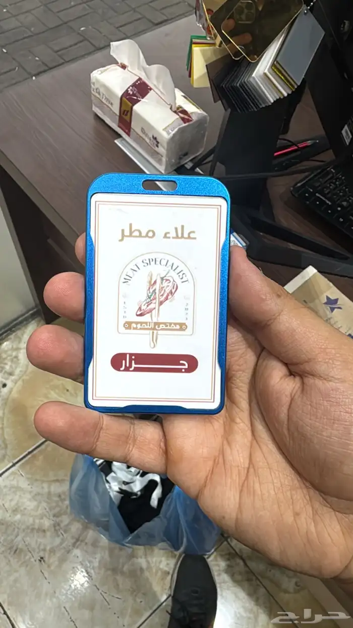 طباعة كروت ID 0