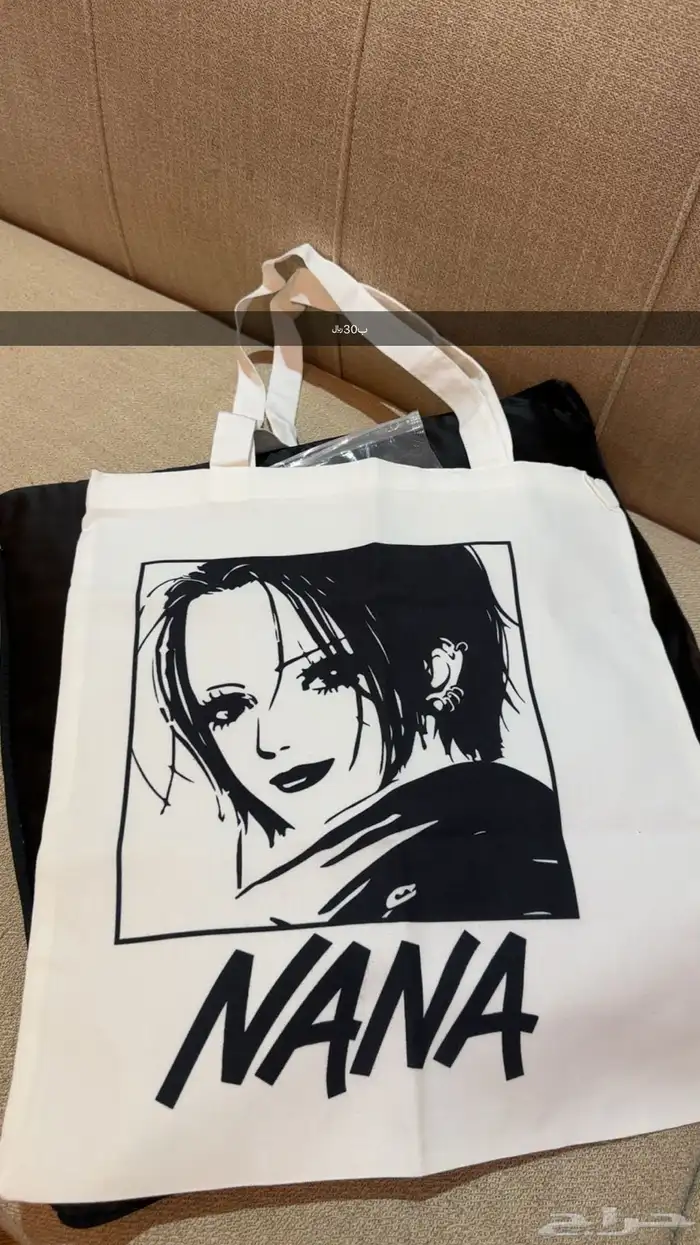 اهداء ومستلزمات شخصية 2