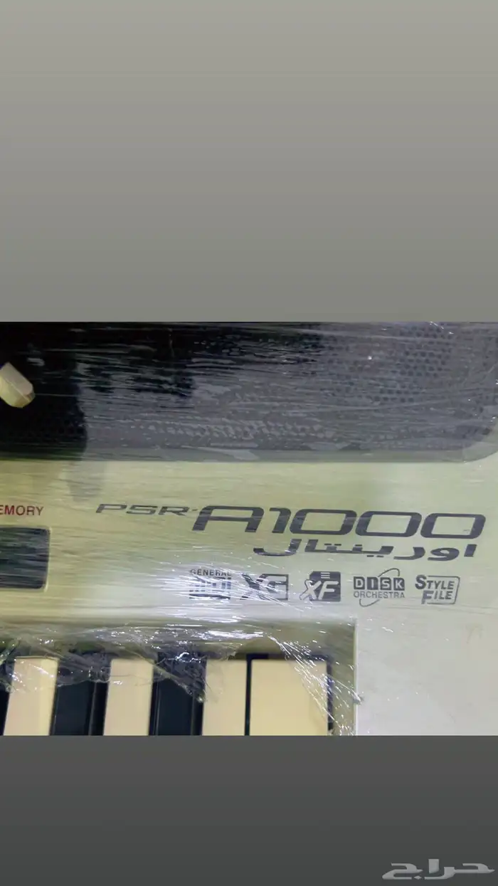 اروق يماها 1000 للبيع معها شاحن وشنطة 6