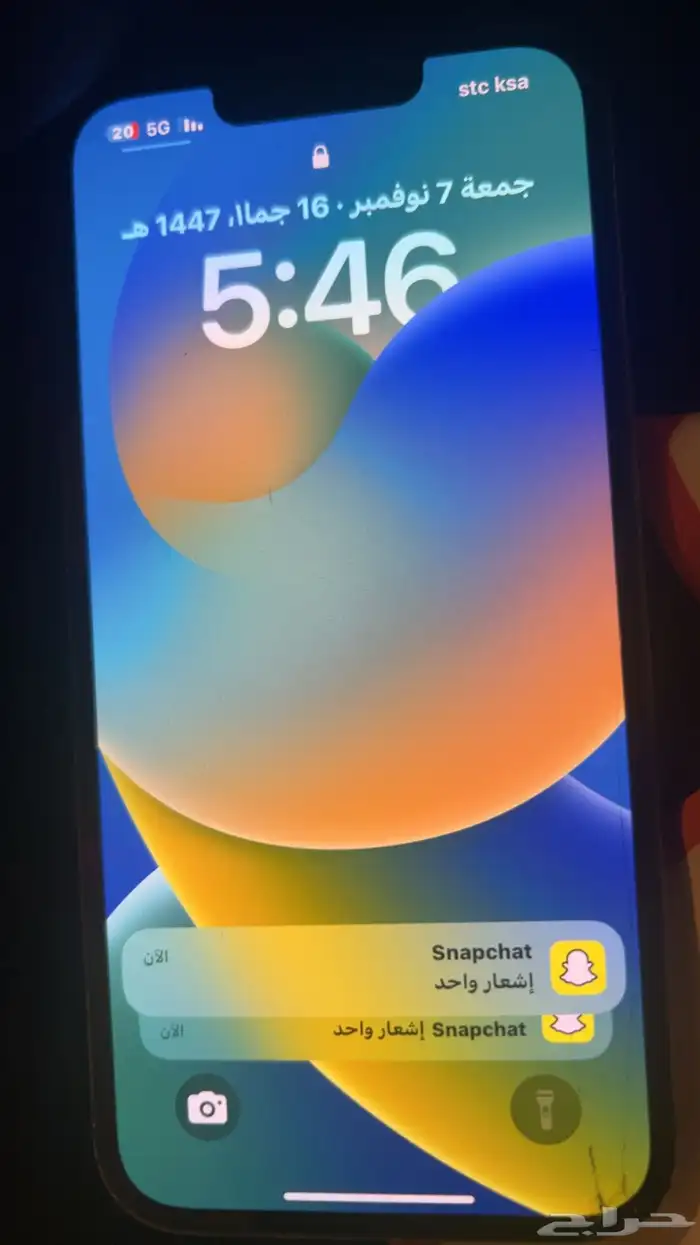 للبيع جوال 2