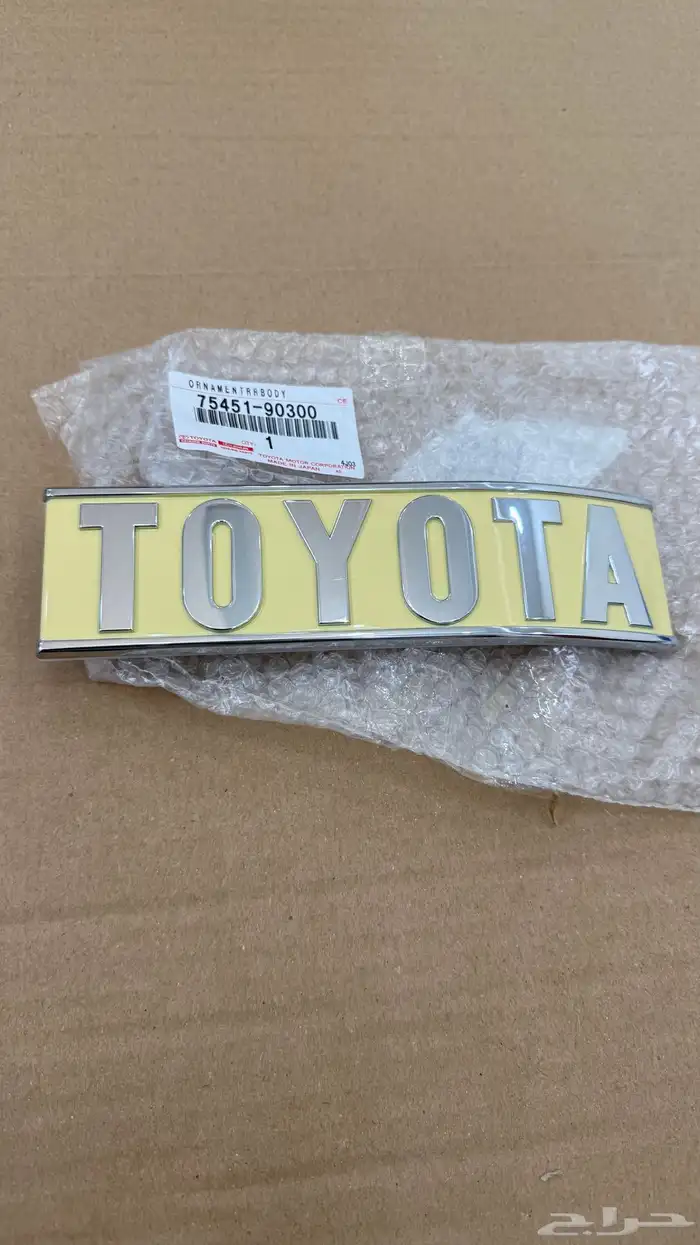 قطع غيار جديد شاص ربع 80 الى 84 21