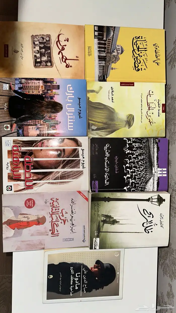 كتب متنوعه للبيع 1