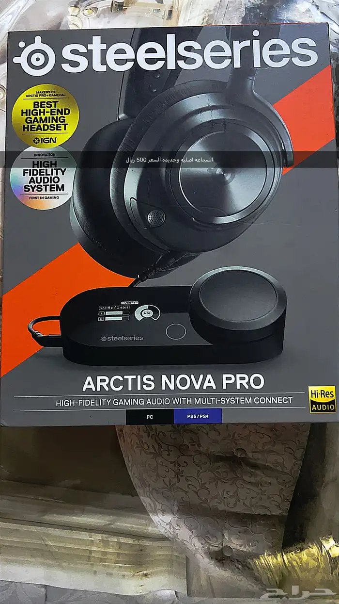 سماعه اصليه 10