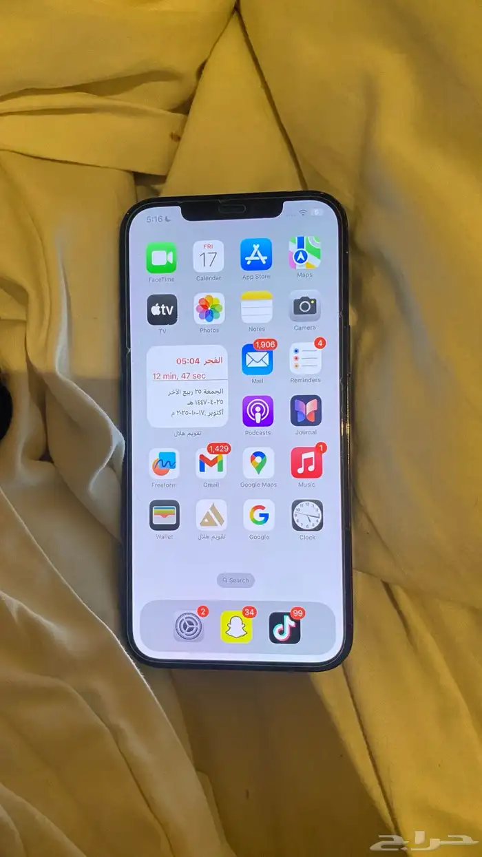 ايفون 12 برو ماكس 2