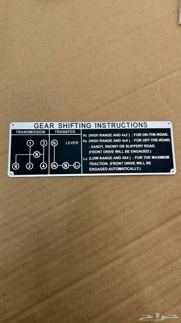 قطع غيار جديد شاص ربع 80 الى 84 14