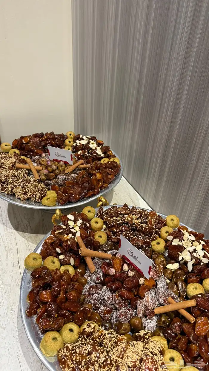 السيف الذهبي للضيافة والمناسبات 0