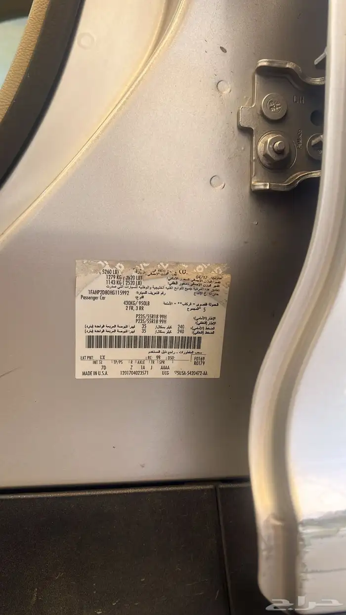 تورس 2017 استاندر للبيع 36