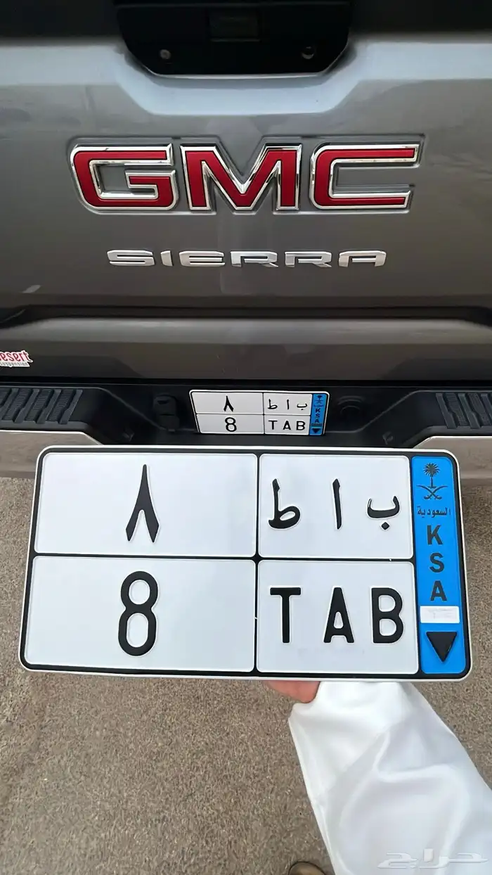 لوحة مميزة فردي نقل خاص 8 1