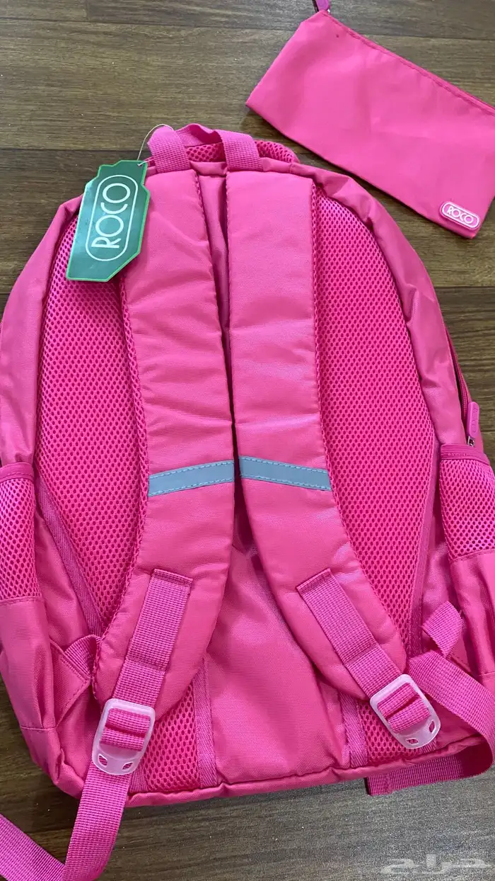 شنطة مدرسه 1