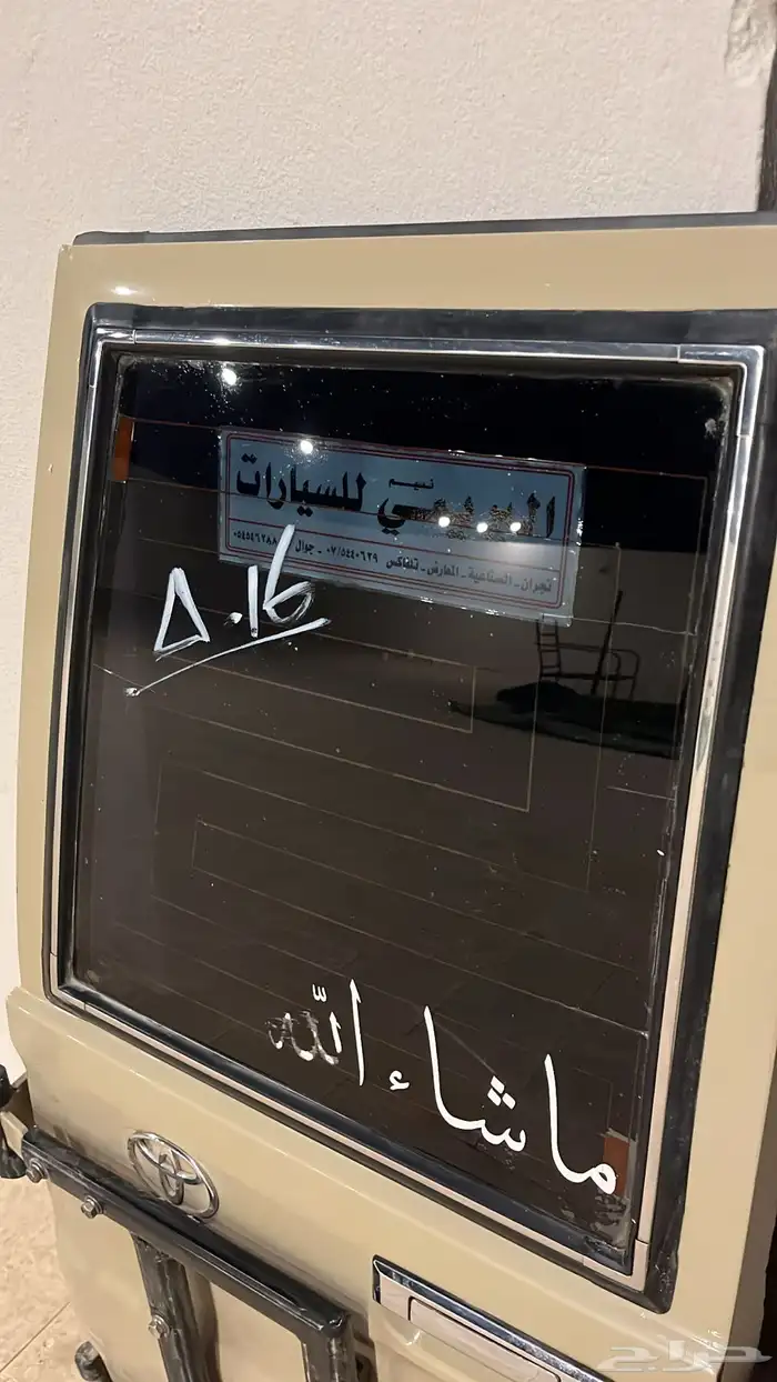 باب ربع تويوتا خلفي كامل ( خليجي ) 1
