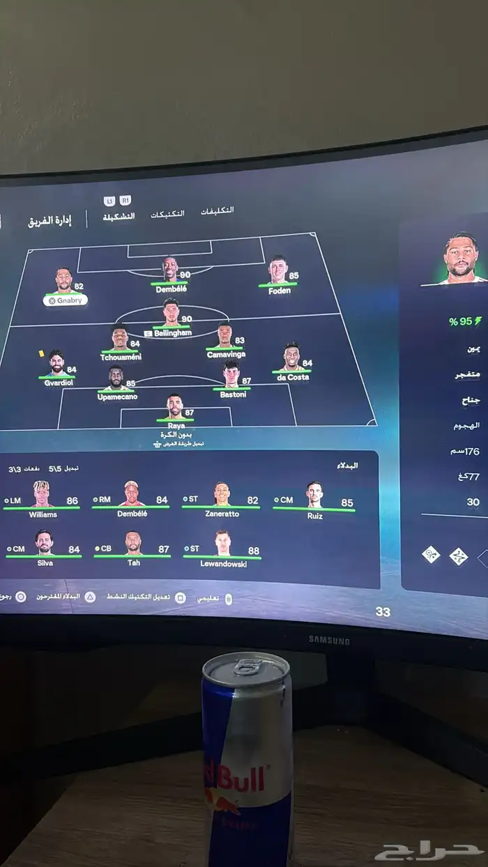 حساب فيفاء على السوم 0