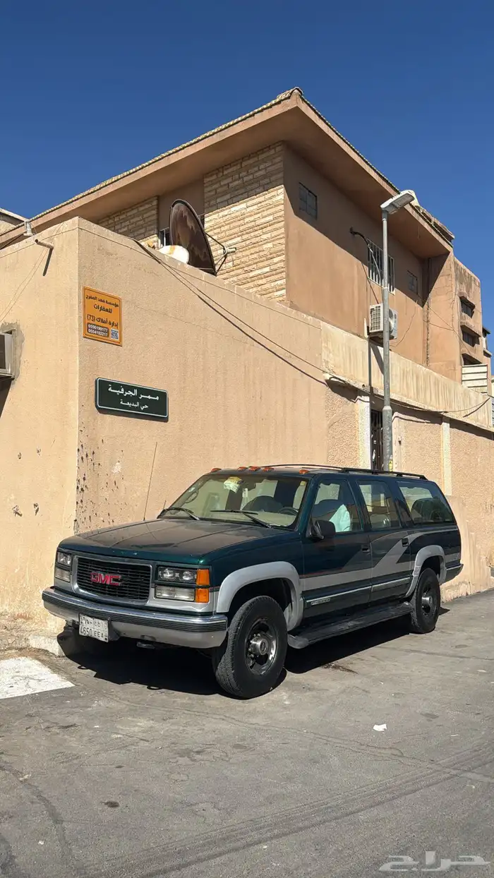 جمس 1996 ملكي 1