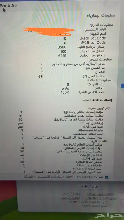 ماك بوك اير 2024 M2 مثل الجديد index