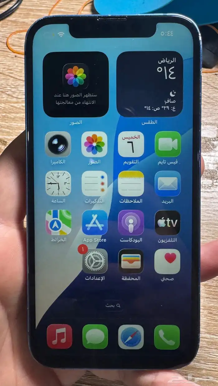 للبيع ايفون 13 8