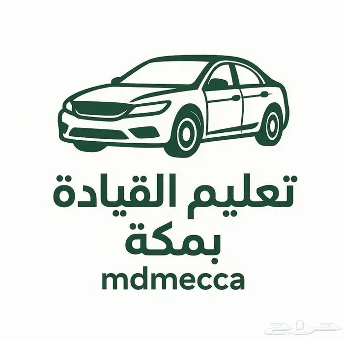 مدربة قياده 0