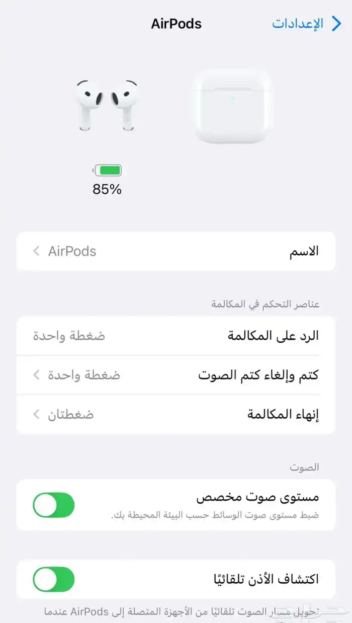 الحمدانية 4