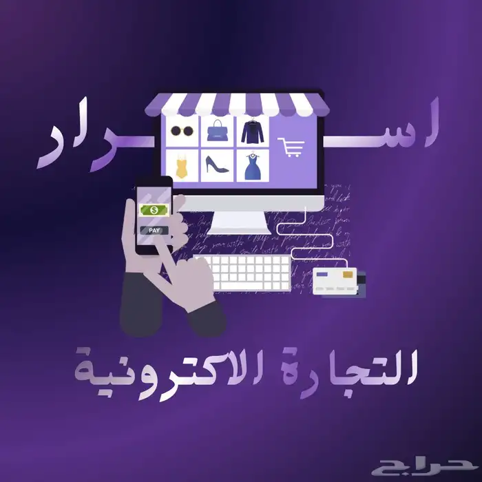 20 سر لزيادة مبيعات متجرك 0