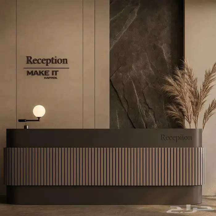 كاونتر استقبال - ريسبشن استقبال - مكاتب استقبال 5