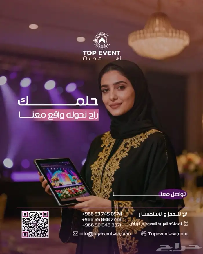 شاشات عرض اضاءات تنسيق 8