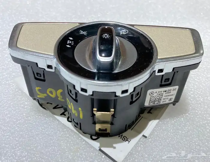 سويتش تشغيل اضاءة امامية مرسيدس يخت 2014-2020 0