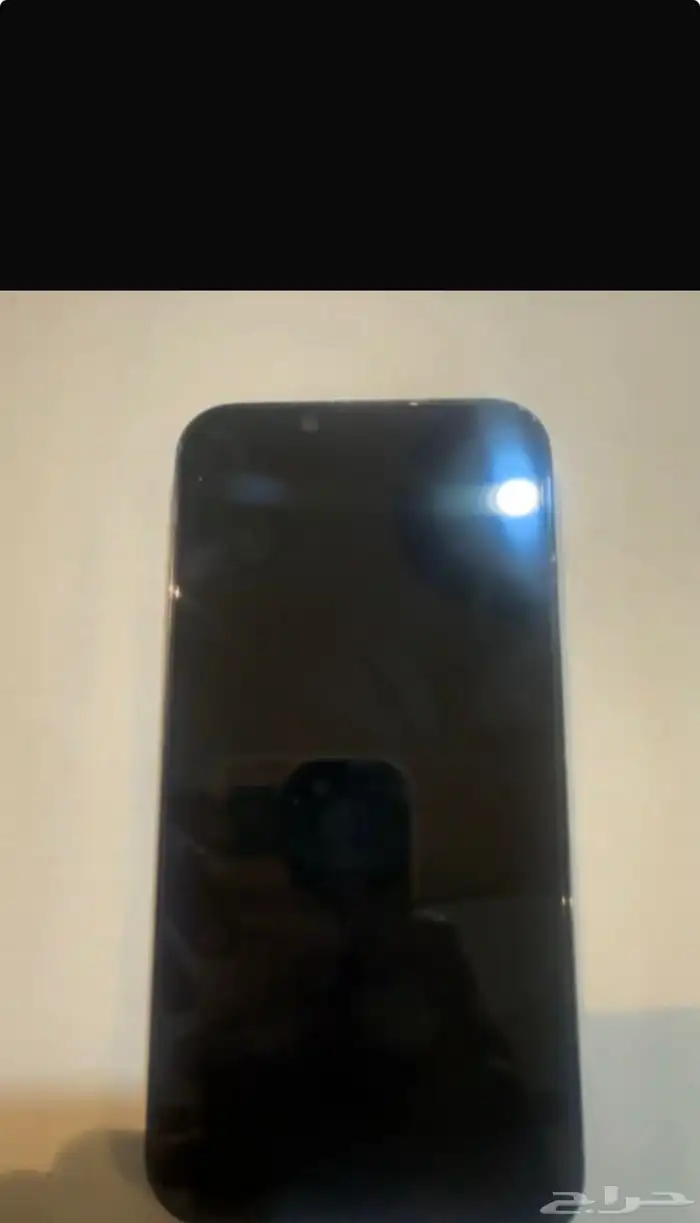 ايفون13برو 2