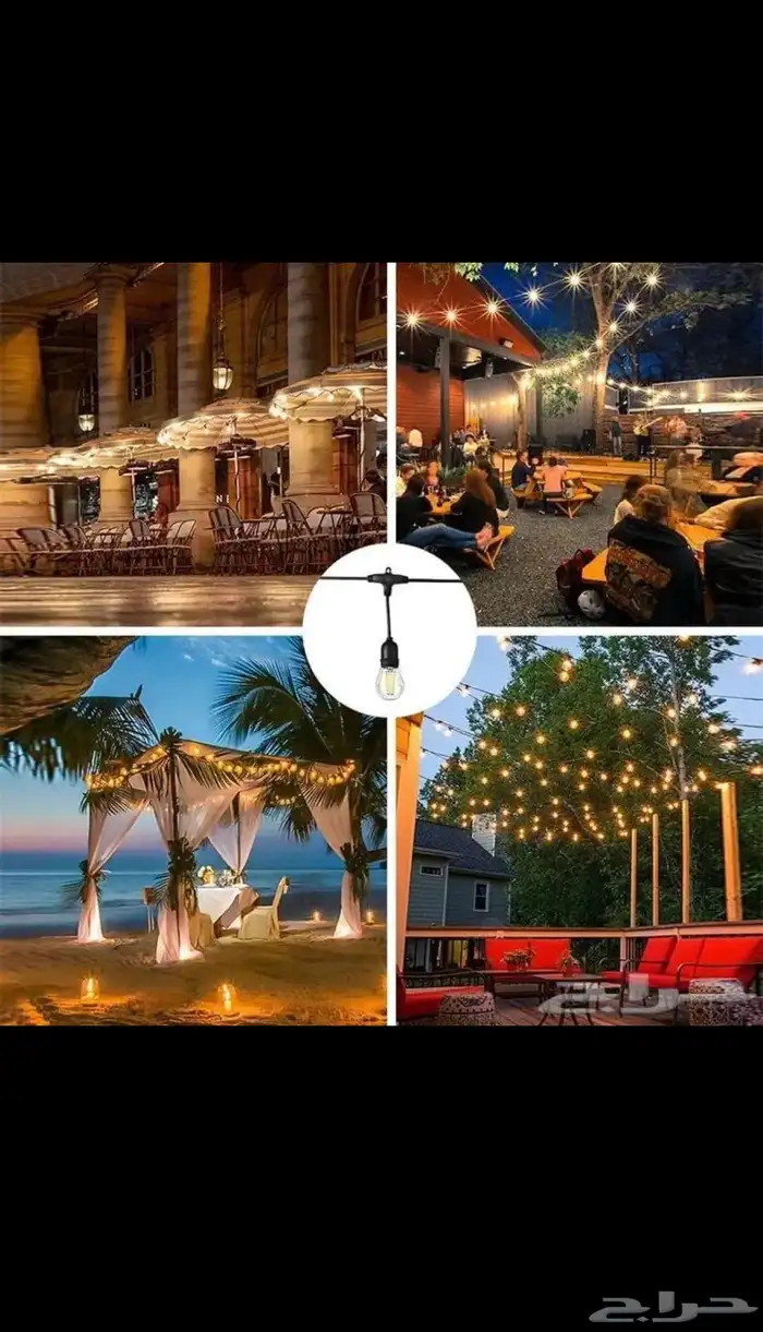 عقود لمبات تعمل على الطاقة الشمسية 3