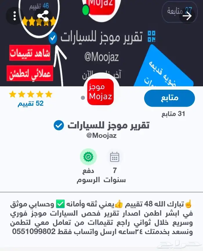 تقرير موجز فوري وسريع اقل سعر واسرع خدمه 89 ريال فقط 1