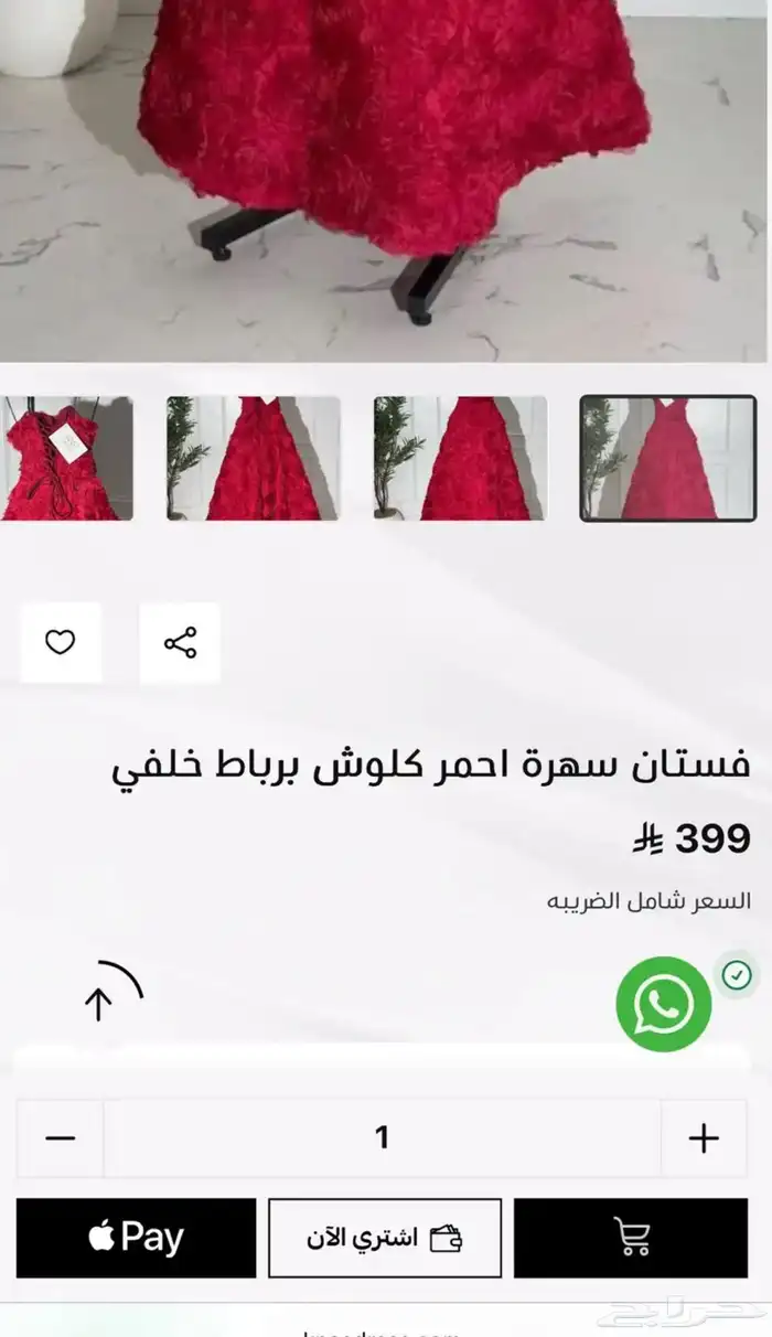 فساتين 3