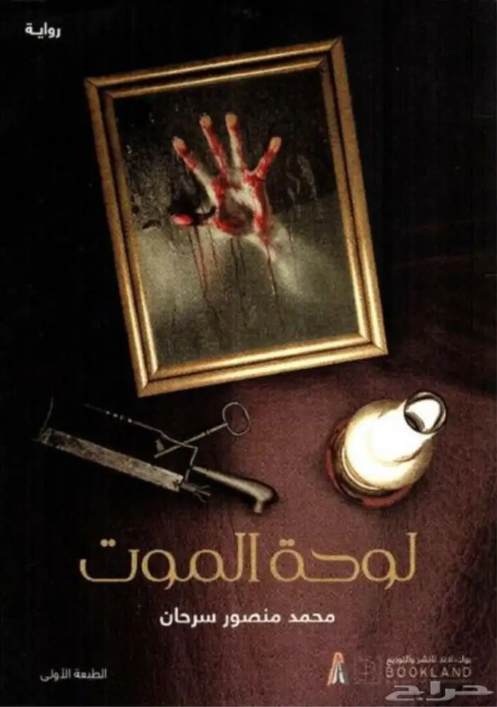 كتب كتاب جرير 11 كتاب 2