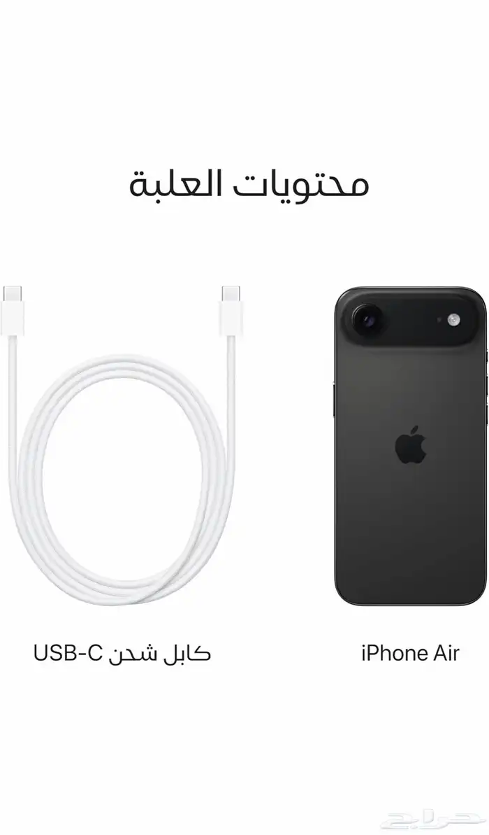 ايفون اير 17 اسود 256 5