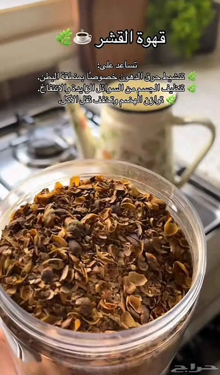 بوكس النفاس قشر وتمر وبذاير وبخور النفاس 0