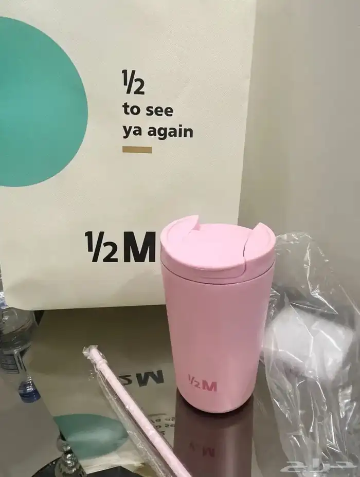 كوب هاف مليون الوردي 1