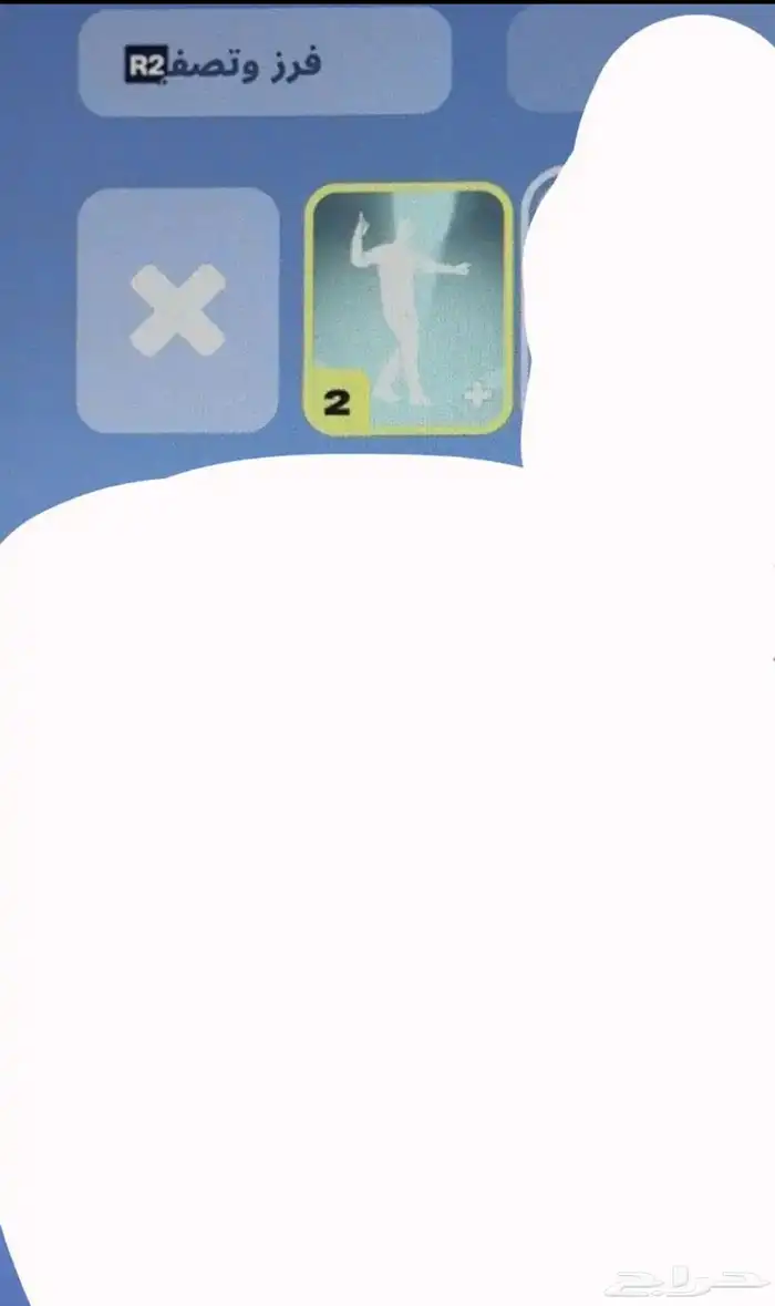 حساب ويلد كات نيتدو 4