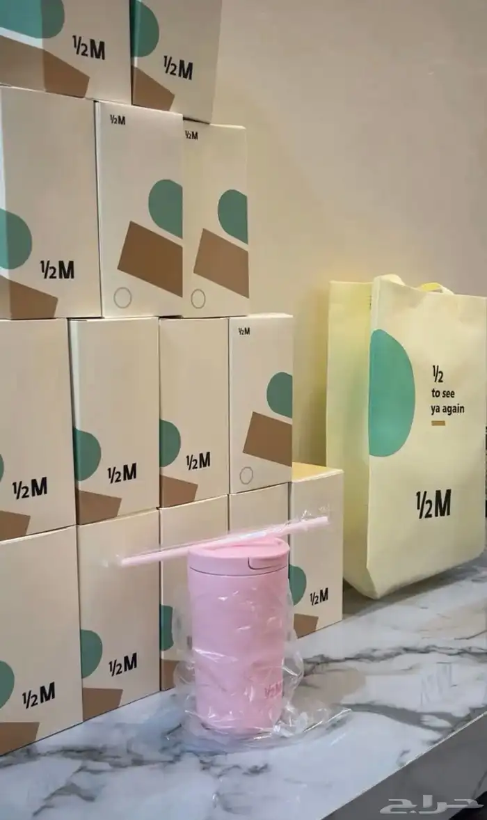 هاف مليون مق 0