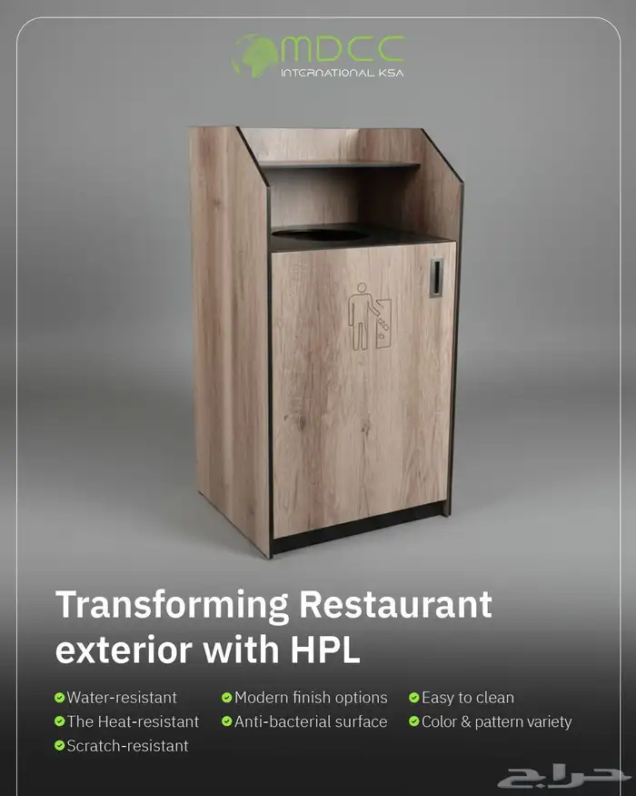 Hpl للمطاعم 3