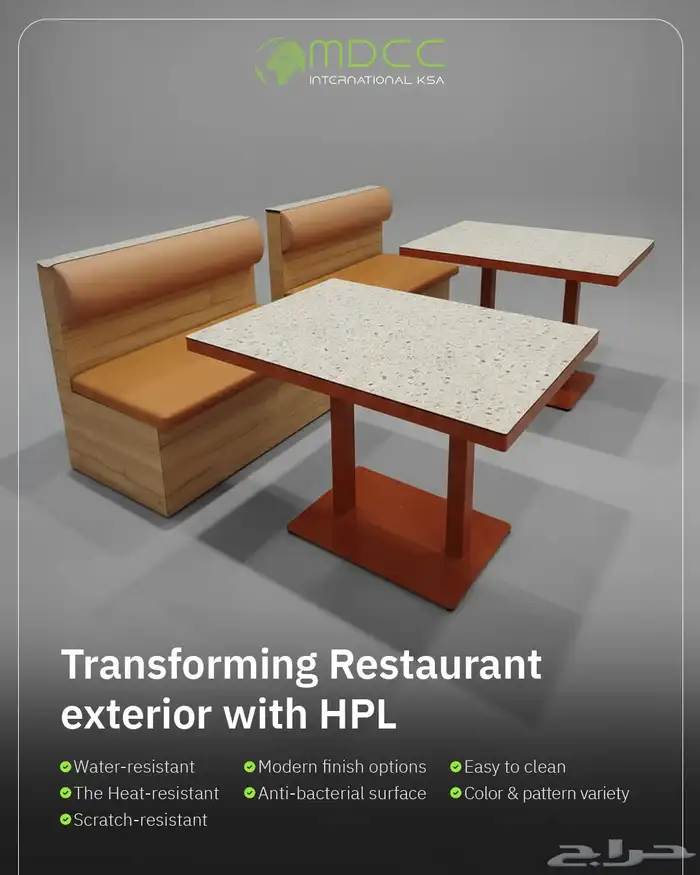 Hpl للمطاعم 6