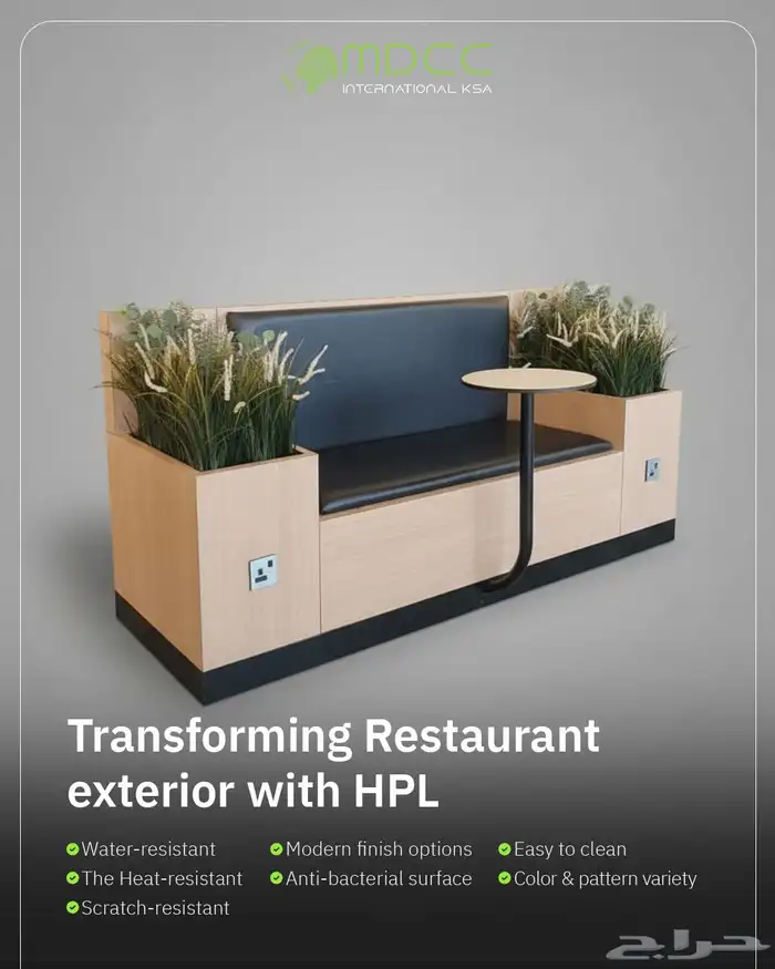 Hpl للمطاعم 5