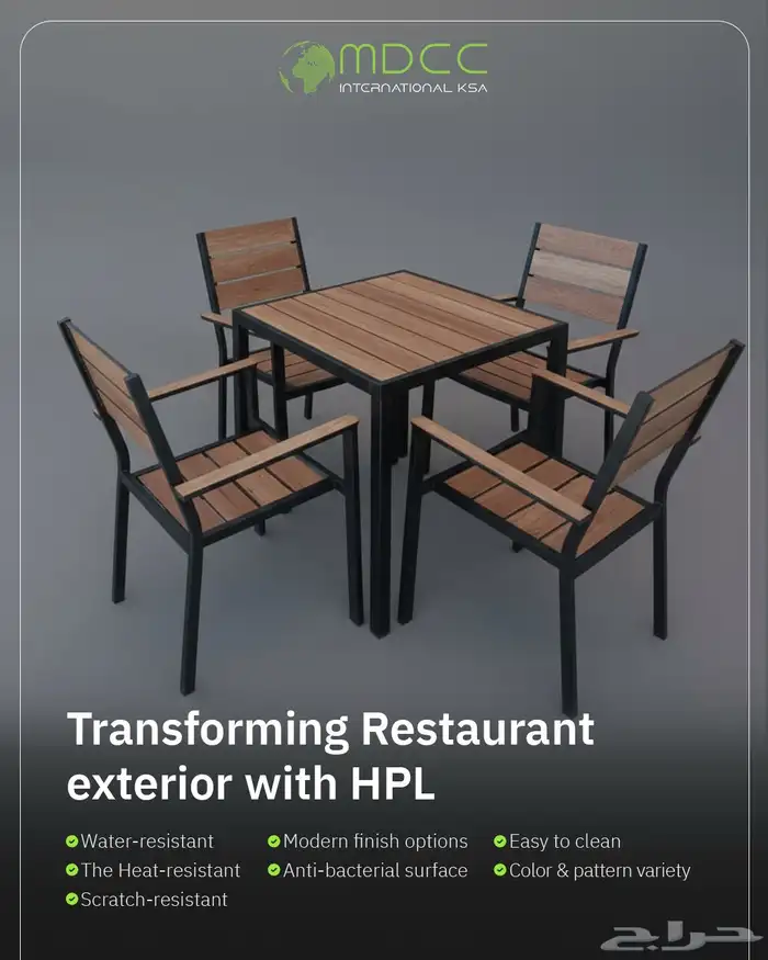 Hpl للمطاعم 4