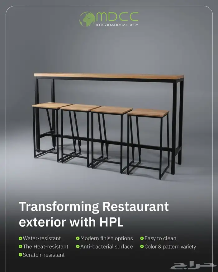 Hpl للمطاعم 9