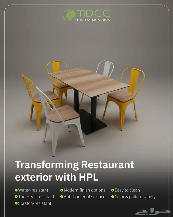 Hpl للمطاعم 10